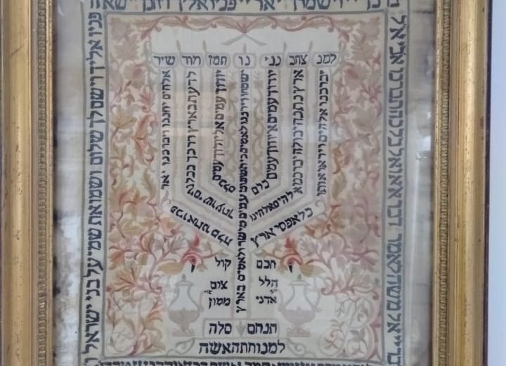 Home 1 8 Tangier Jewish heritage tour