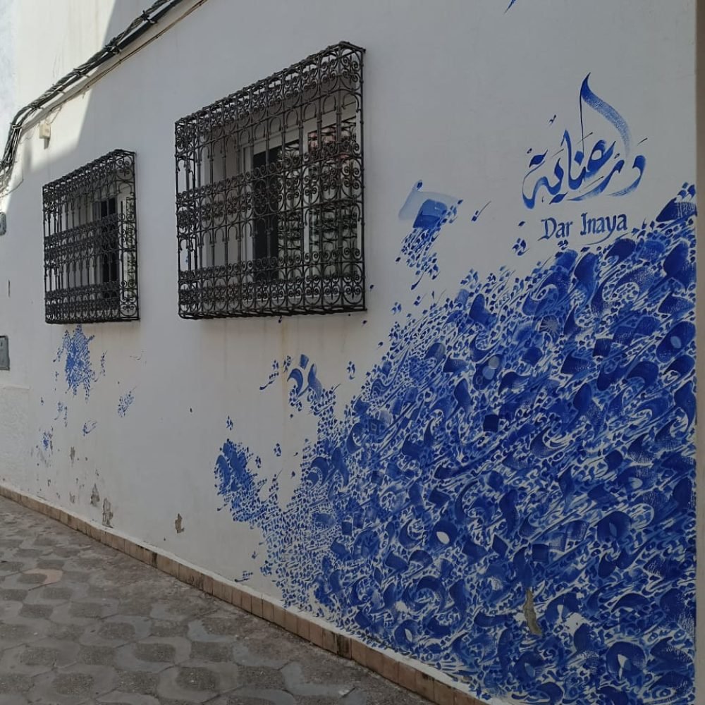 Home 1 18 WhatsApp Image 2024-11-06 at 21.57.29