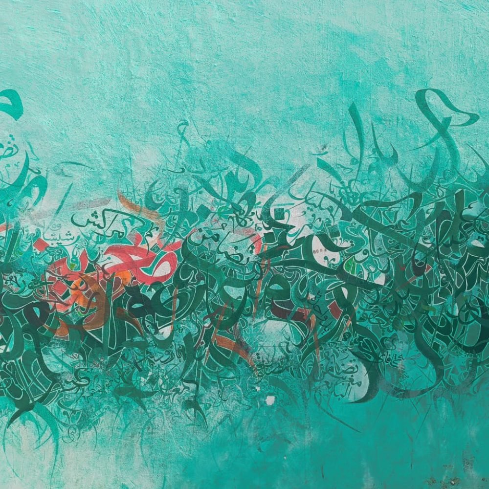 Home 1 16 WhatsApp Image 2024-11-06 at 21.57.30 (2)